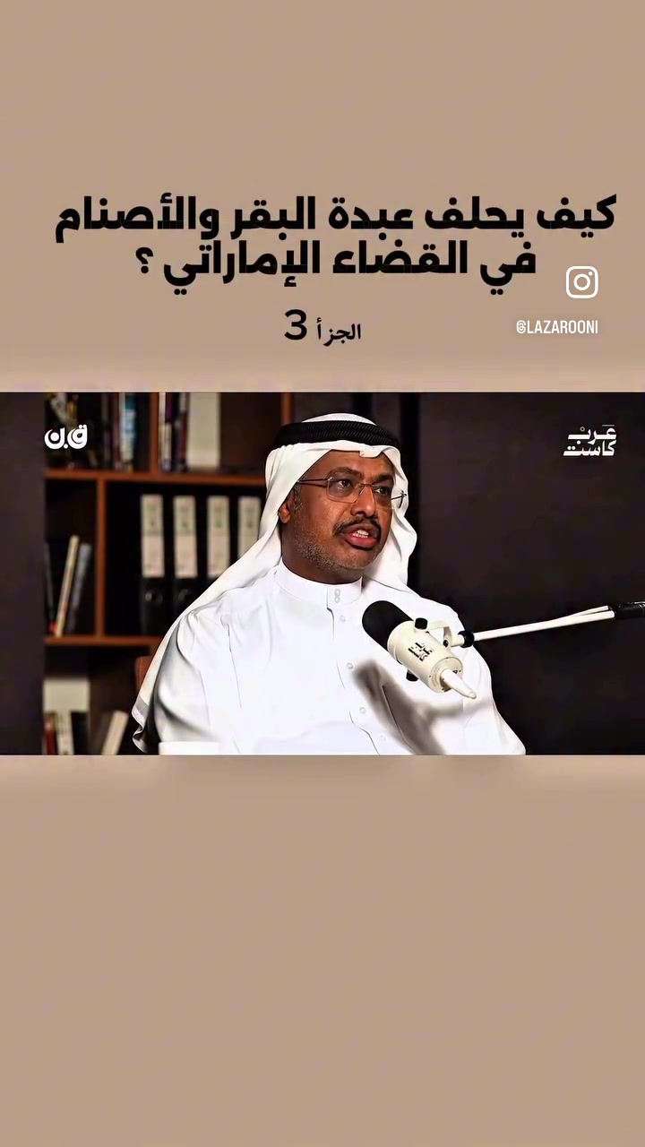 @غدران البلوشي