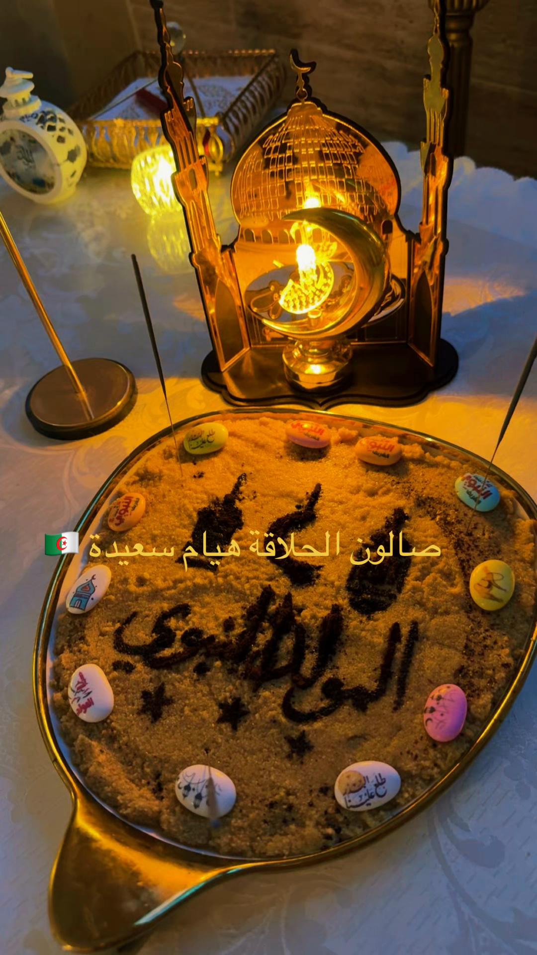 @Jojo Saidi 20