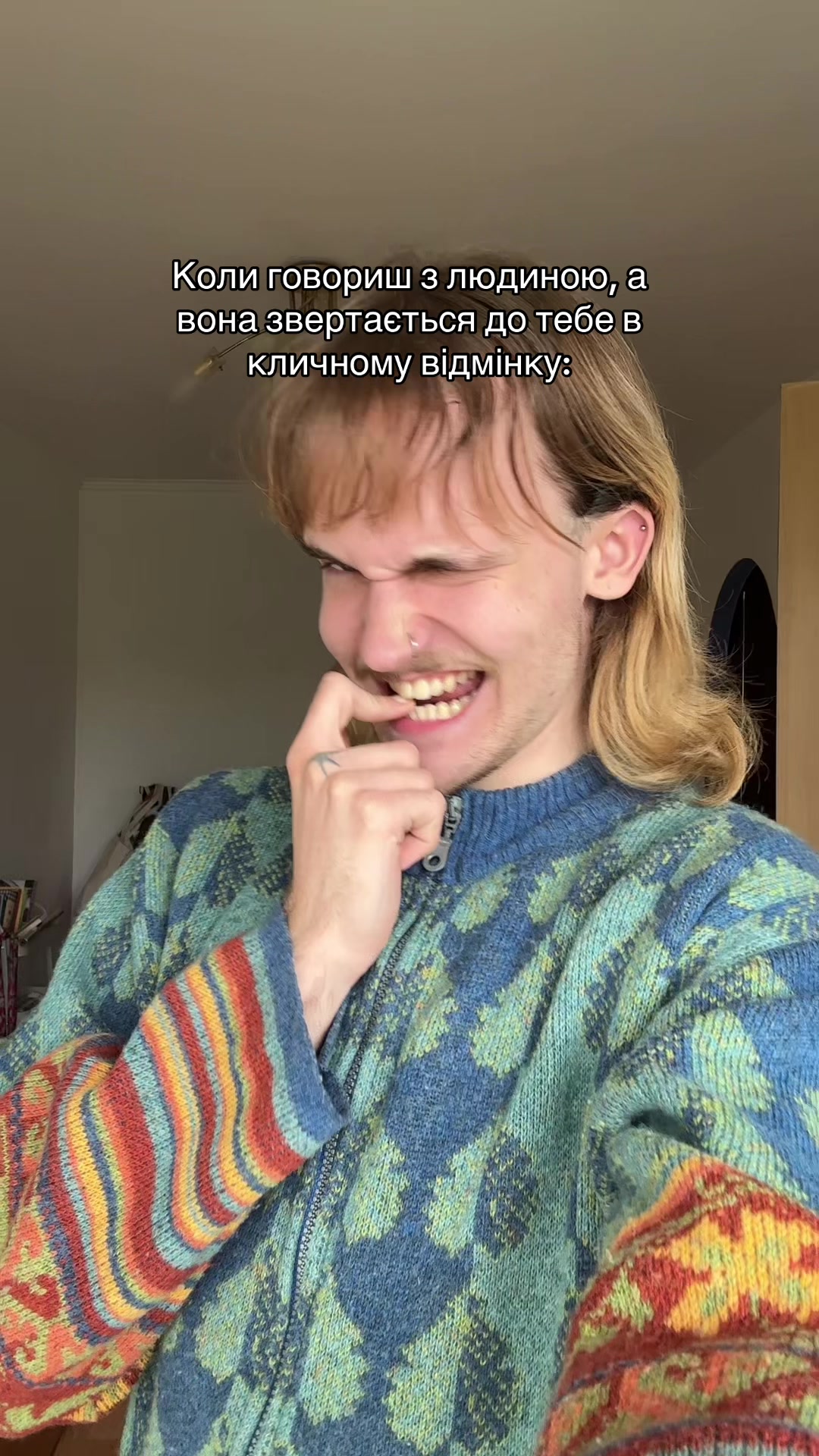 @артем марево
