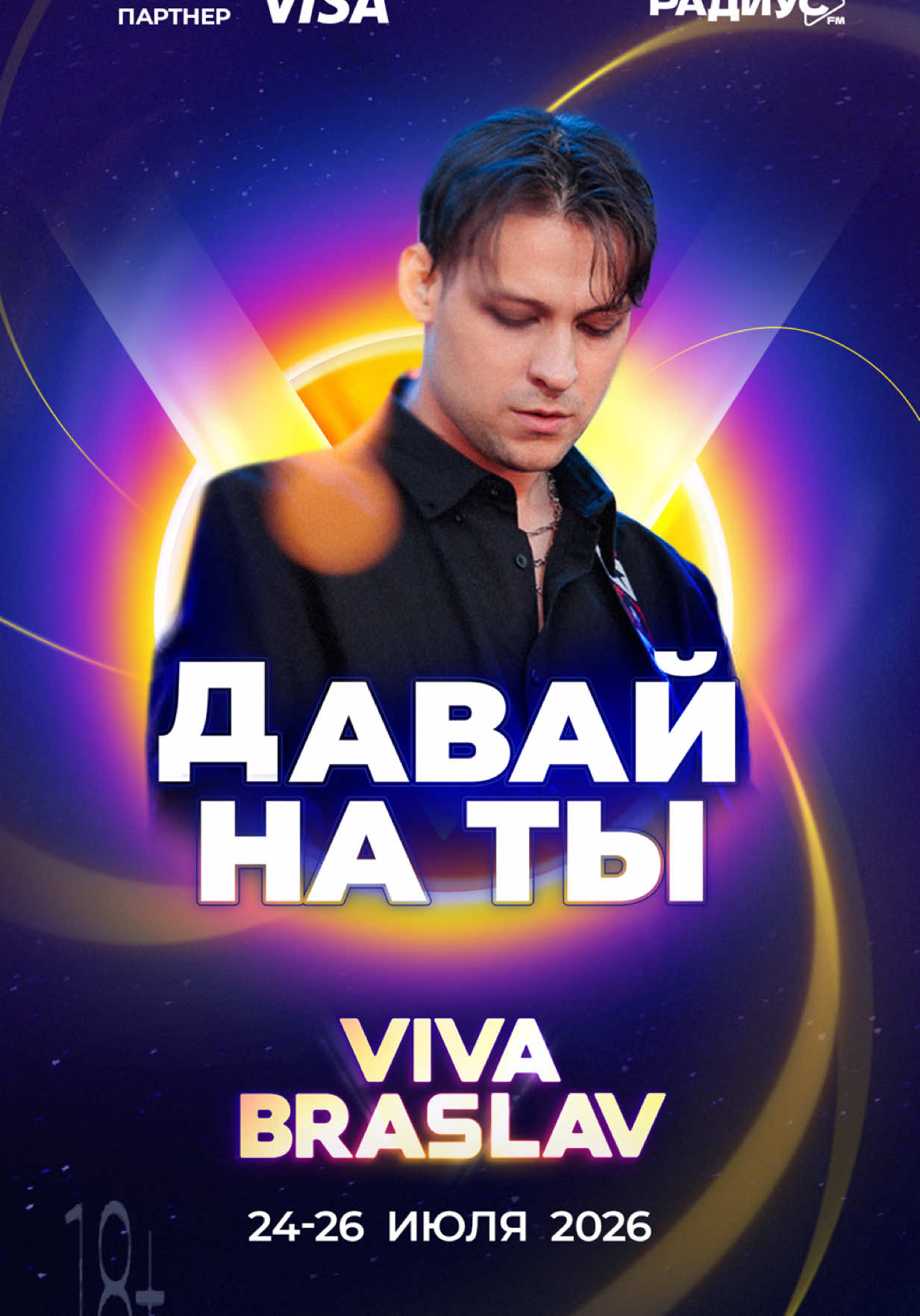 @Viva Braslav