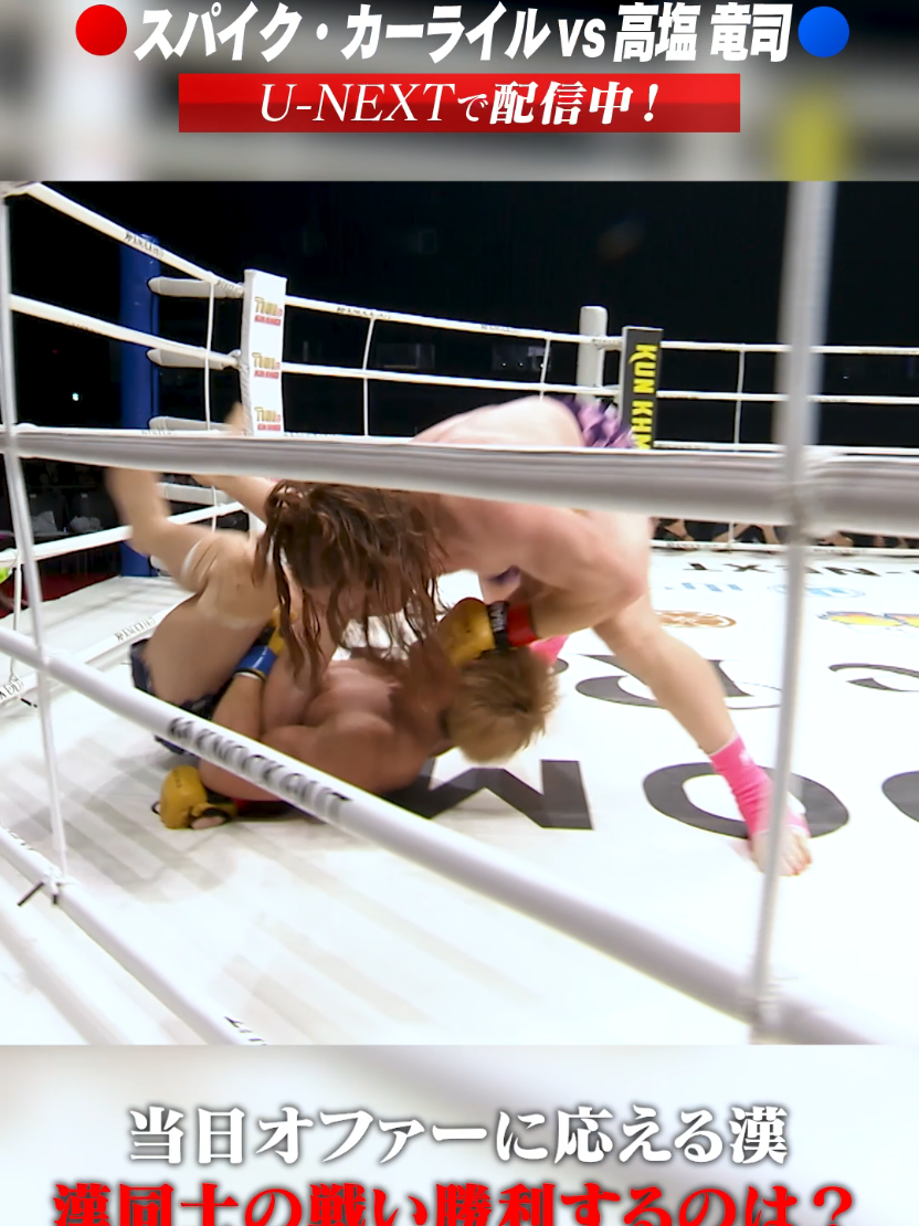 @KNOCK OUT(ノックアウト)公式