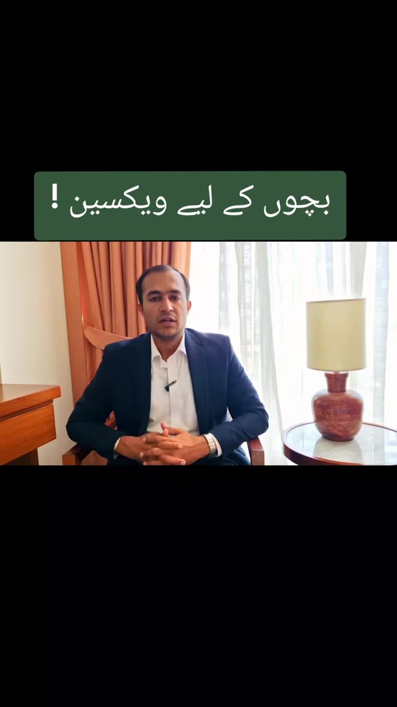 @Dr Arshad Child Neurologist