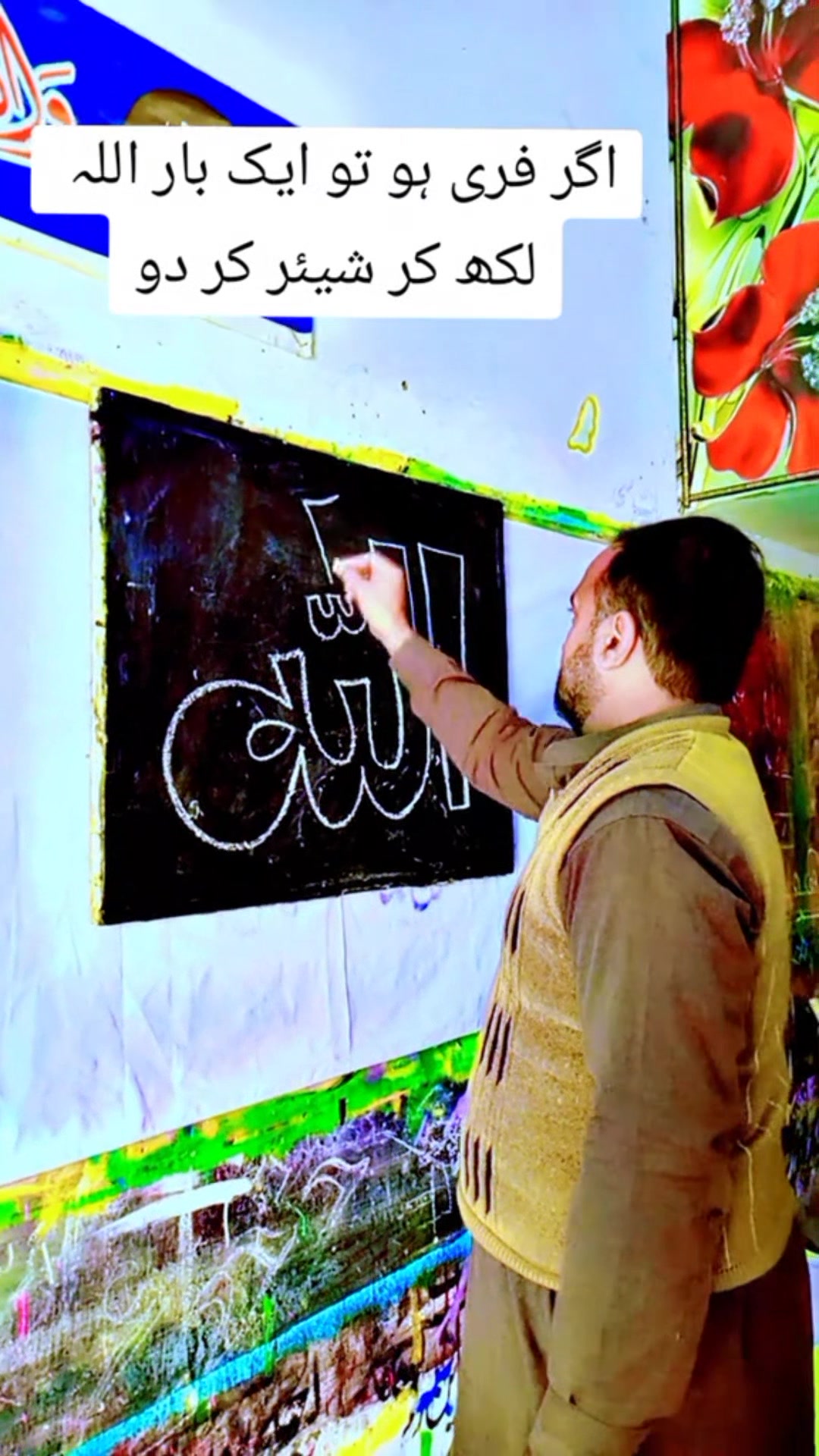 @Rustam calligrapher❤🌹