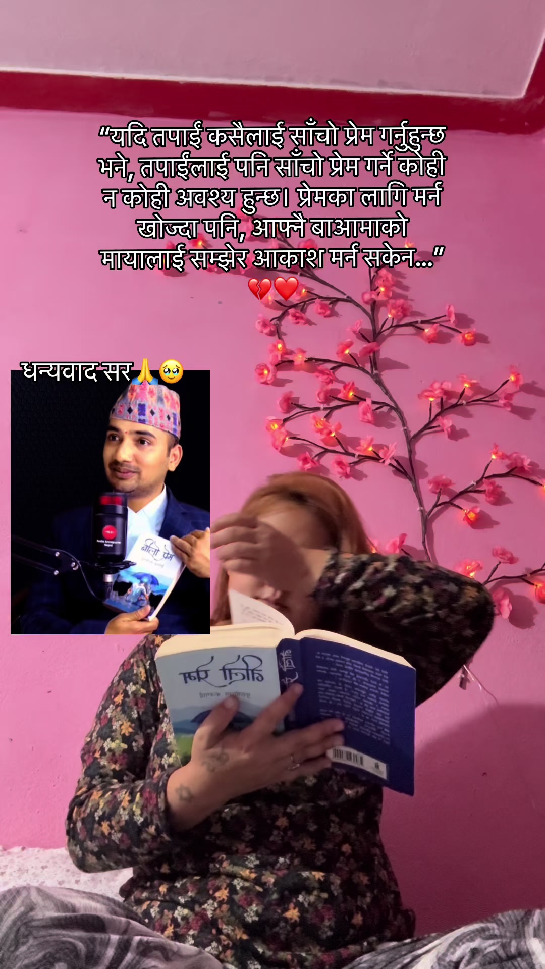 @Sita chamling Rai
