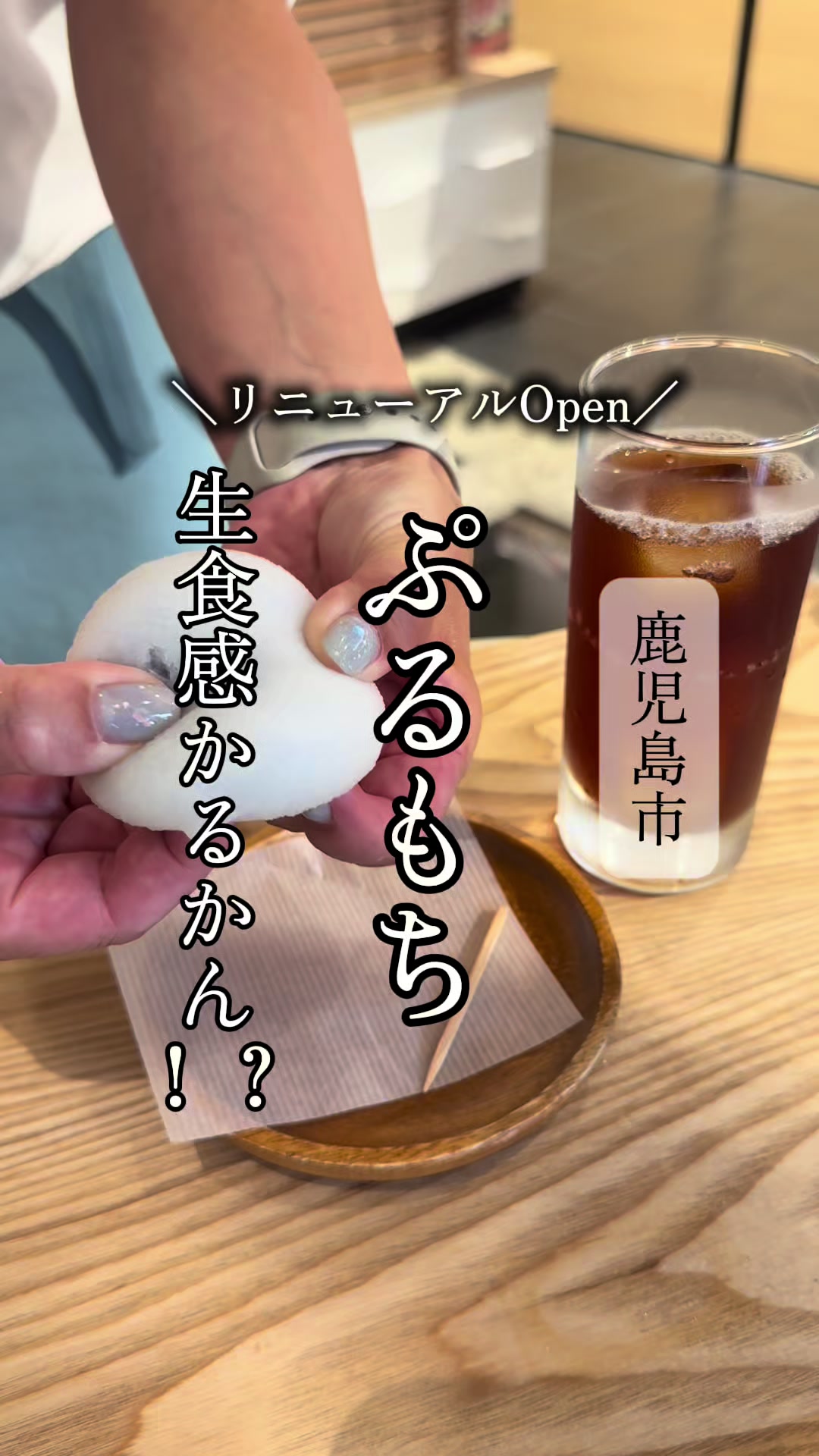 @鹿児島グルメのjunkoさん