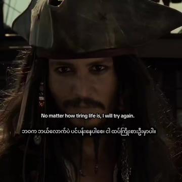 @🛶🏴&zwj;☠️Captain Jack🏴&zwj;☠️ ⚓