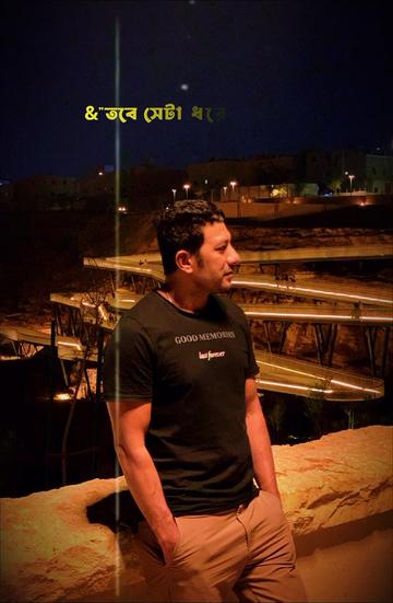 @Rn Bhuiyan Rocky