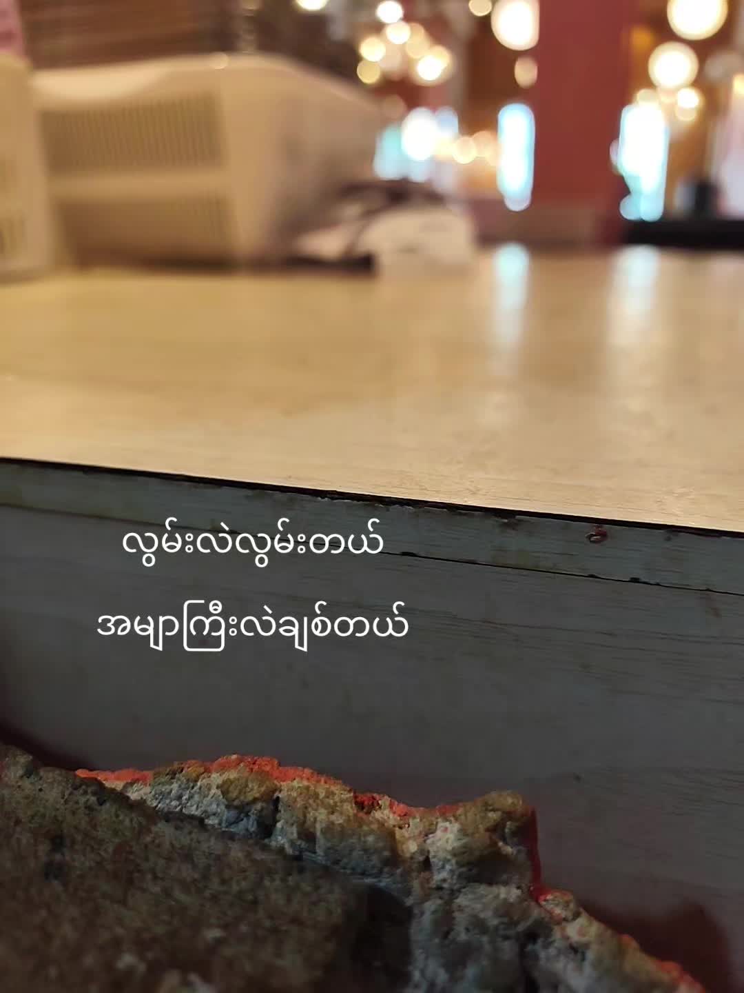 @Zin Min Khant