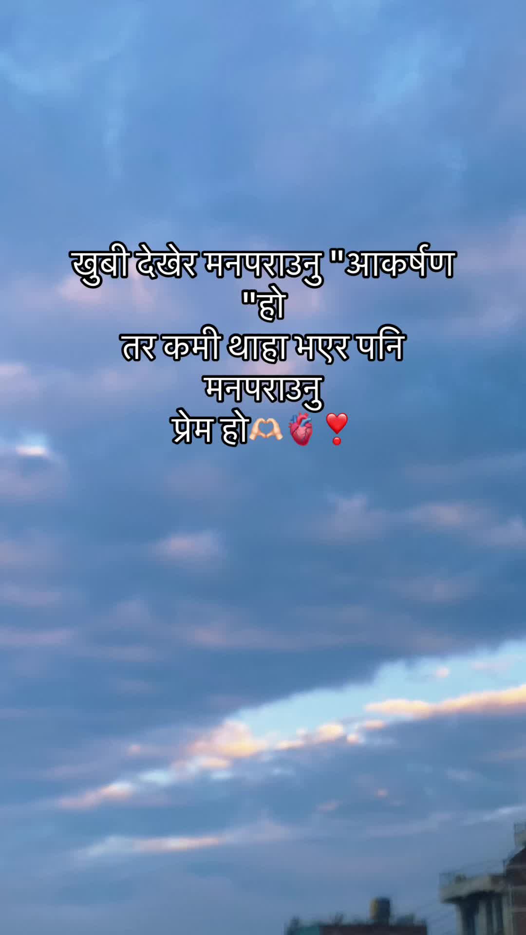 @Anshu
