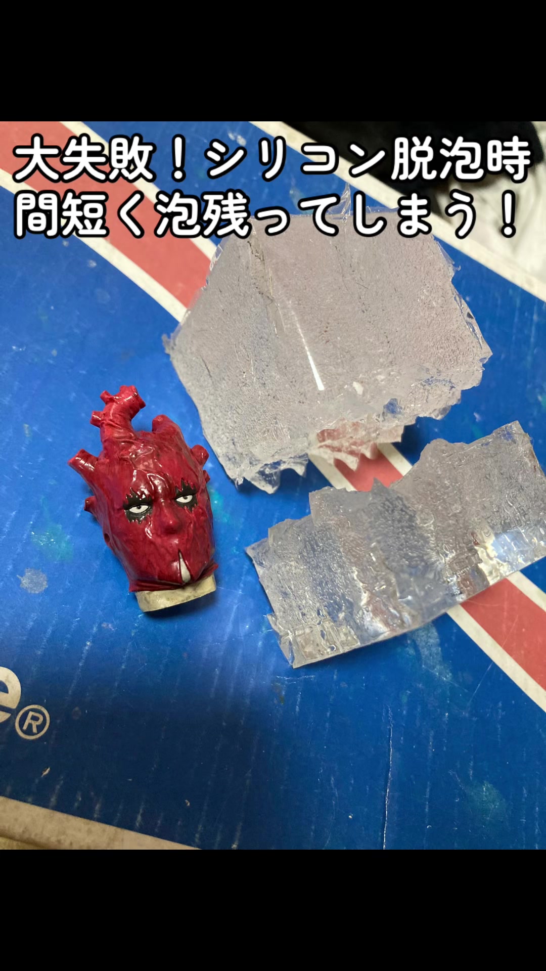 @Abyssal Casting