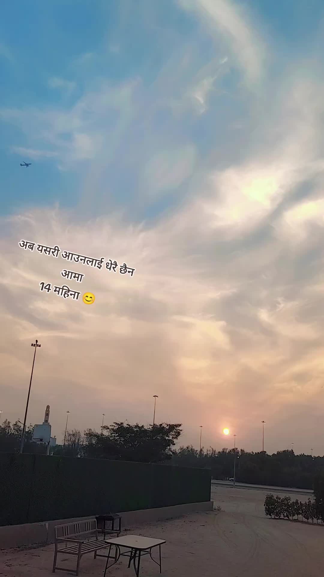 @Maya lama
