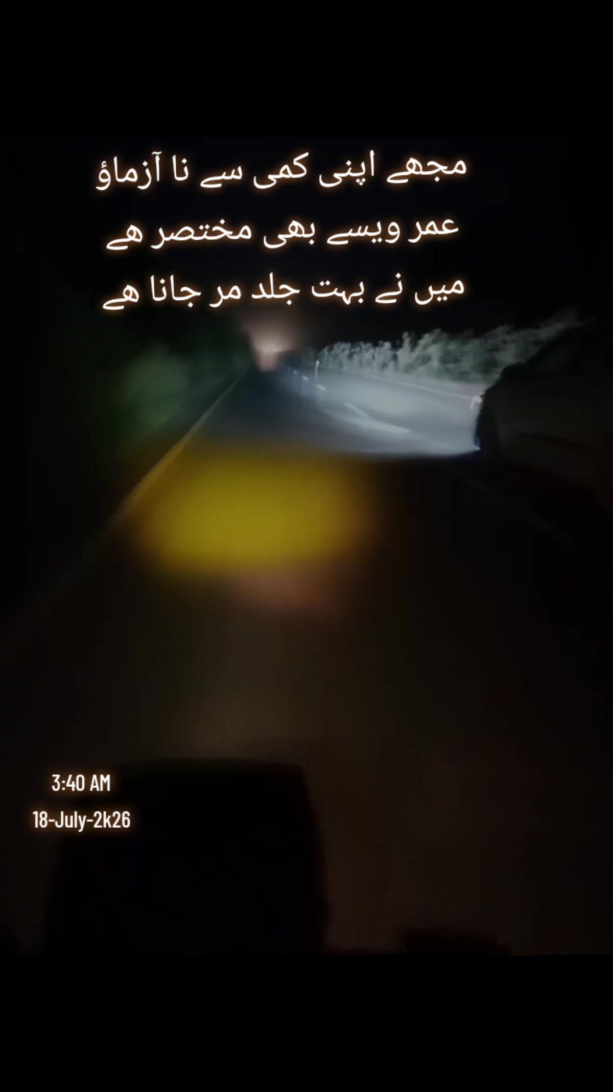 @محمد ارشد چوہان PTV