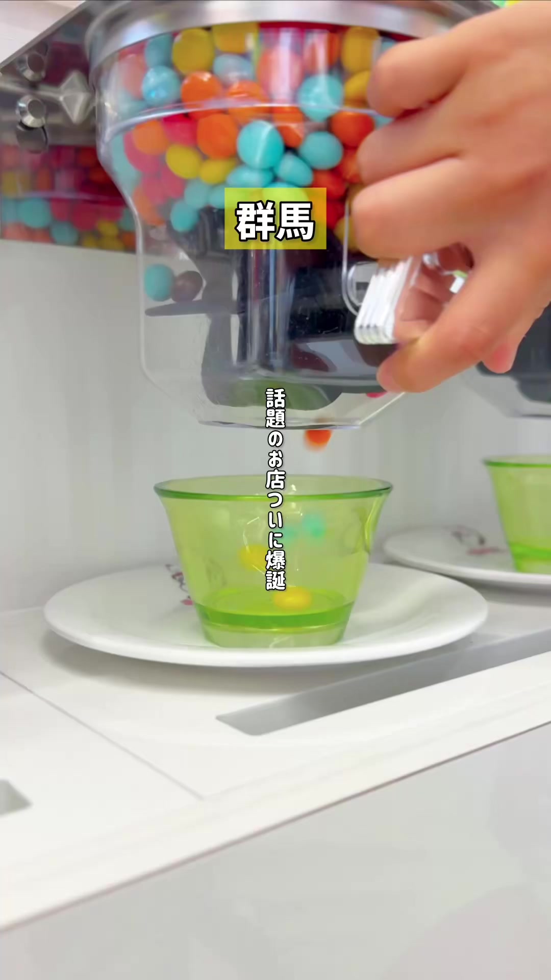 @しの|群馬県の子連れお出かけ
