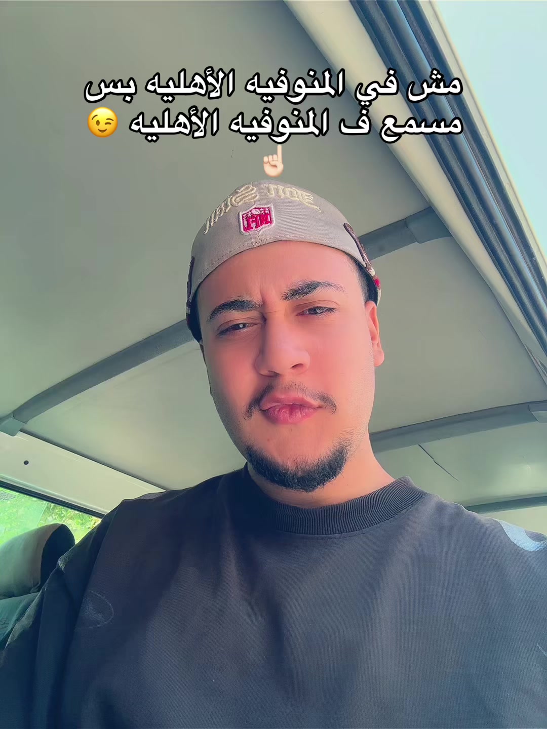 @atef 7angra๐ฅ๐ฅ