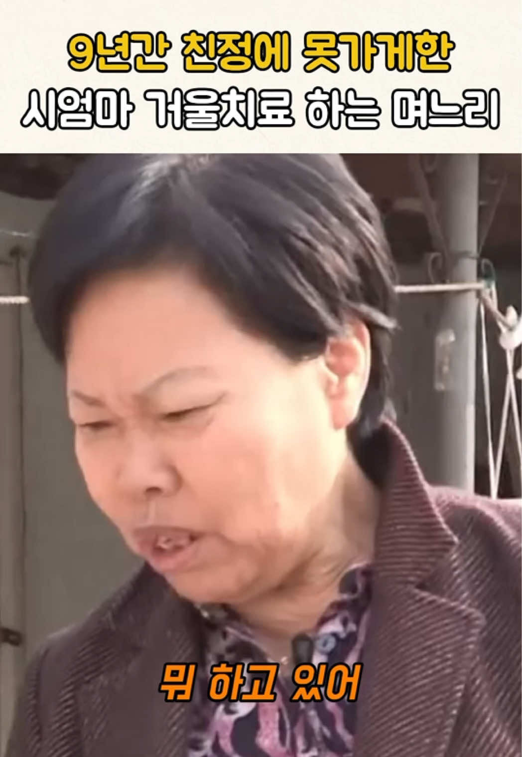 @무하노