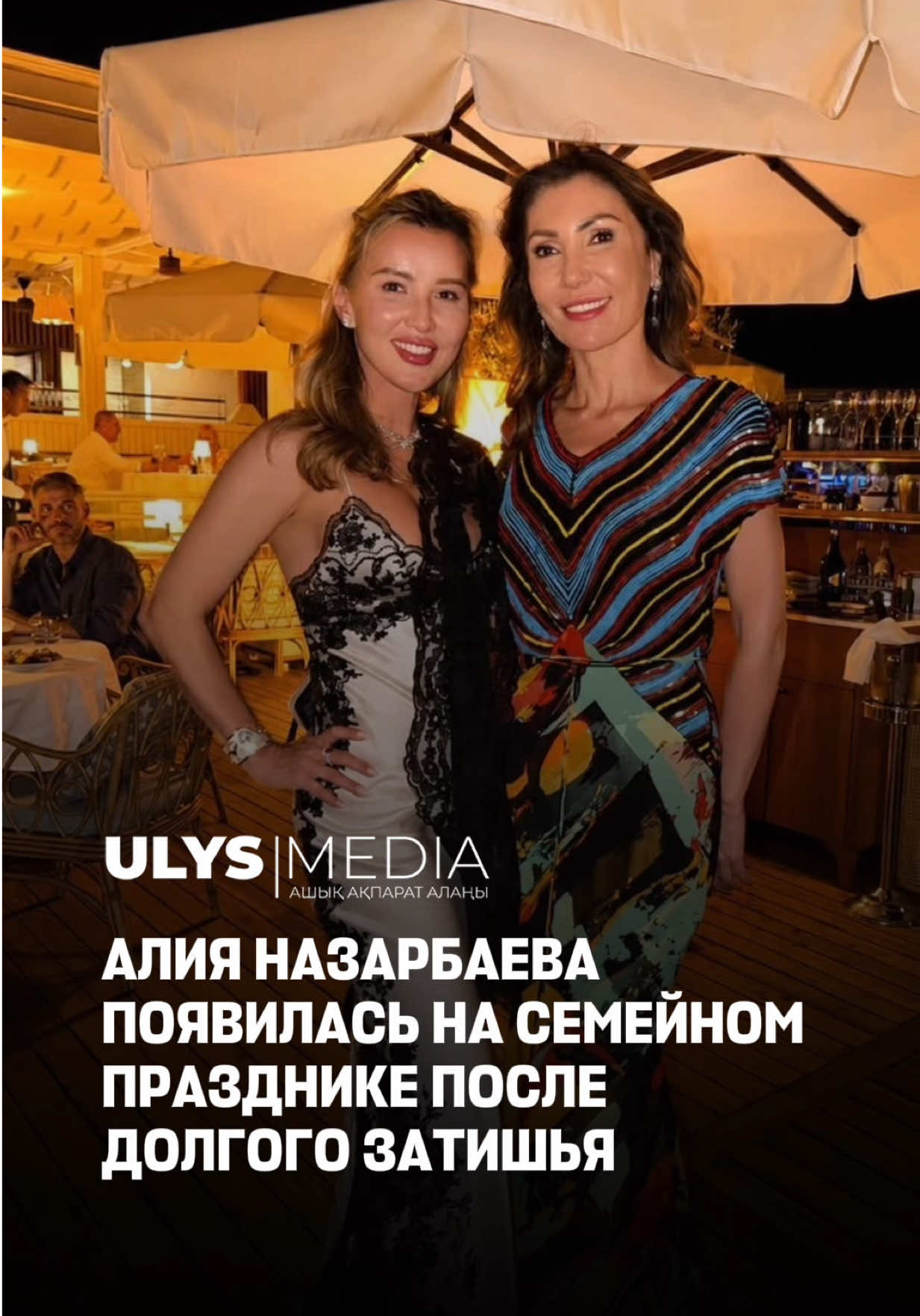 @ULYSMEDIA