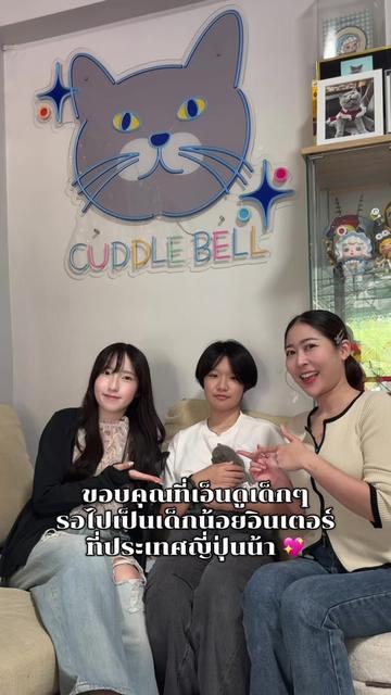 @CuddelBell