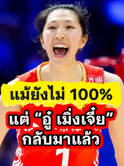 @ติ่งสายเมาท์