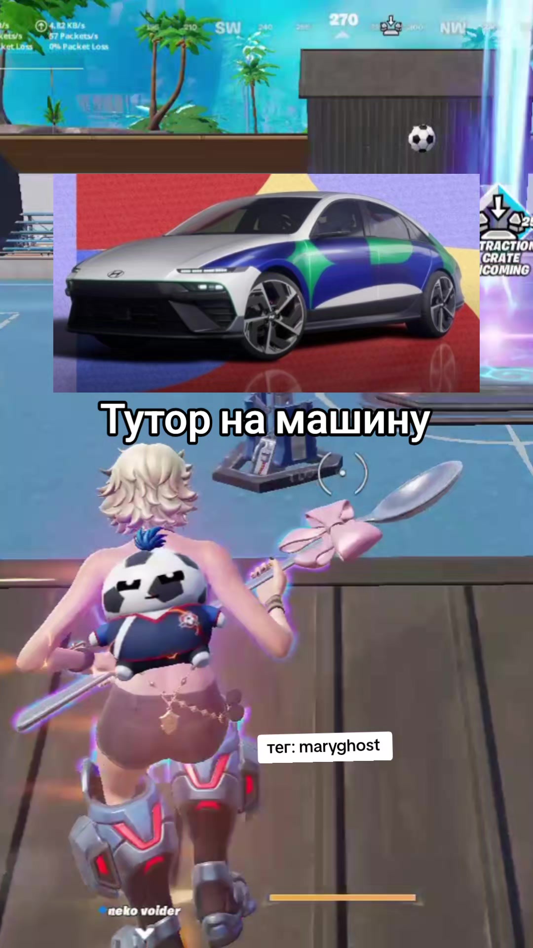 @тег: MaryGhost