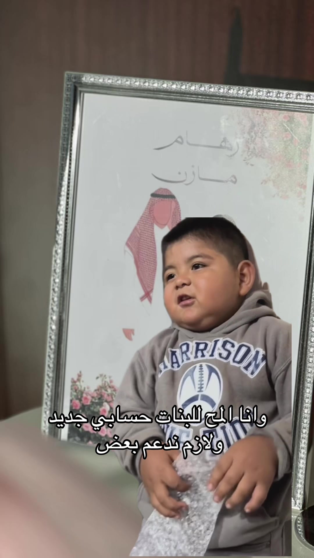 @JW | مصورة جـوال