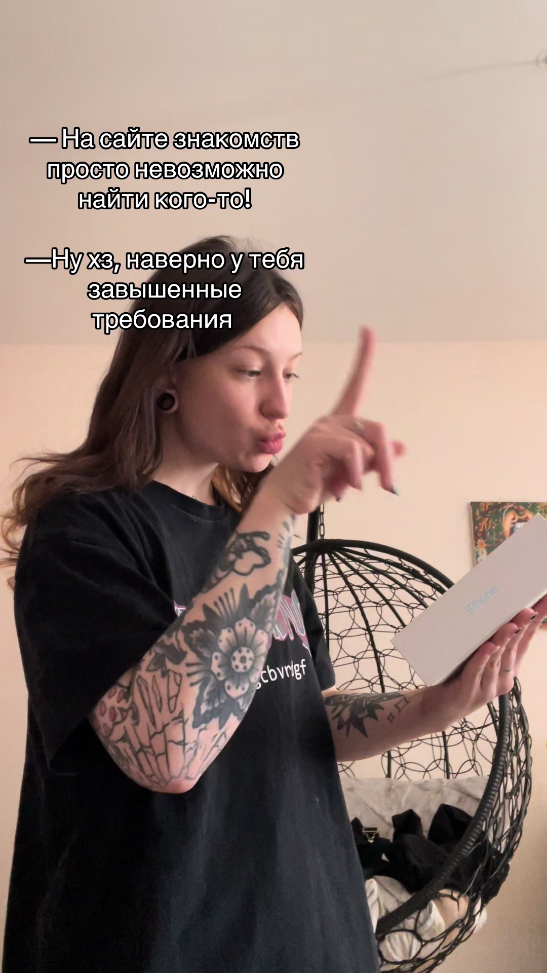 @анютости