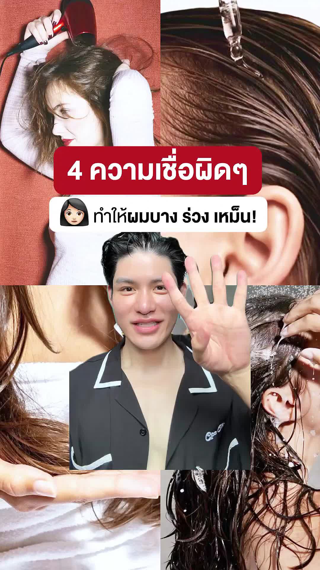 @หนูปอนด์ที่ชอบเลเซ่อร์