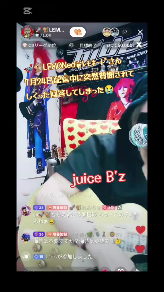 @いそ吉/🌿/🎙️🧎&zwj;♀️/🦁B'z
