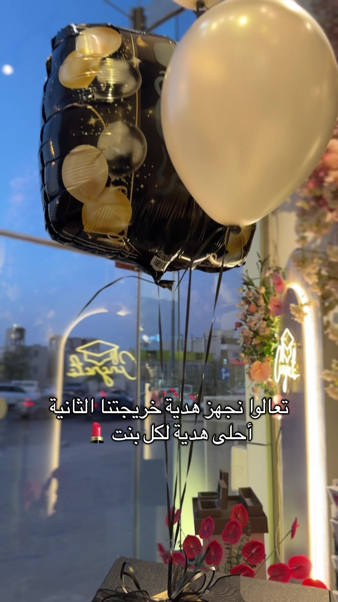 @Arwa Fahd Makeup Artist