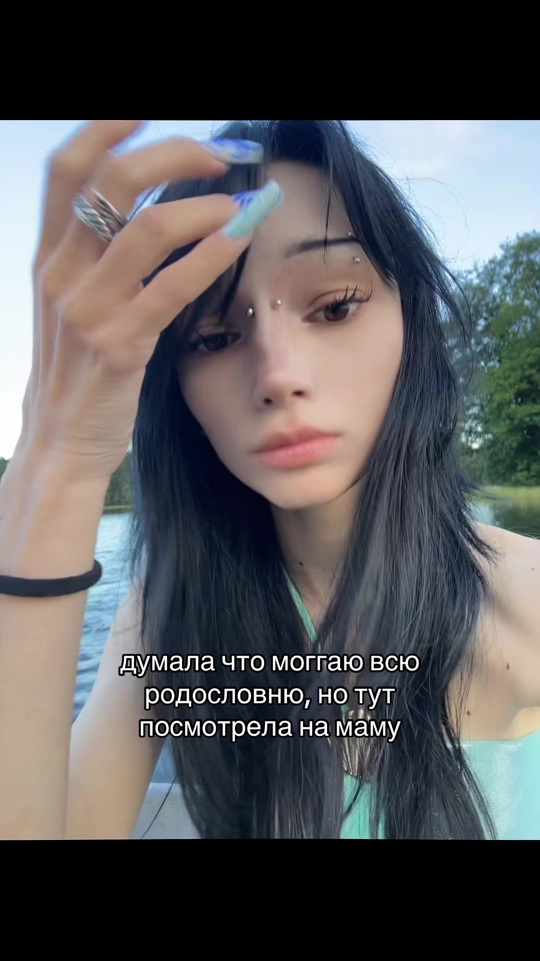 @тгк: сашаблин колется🍏