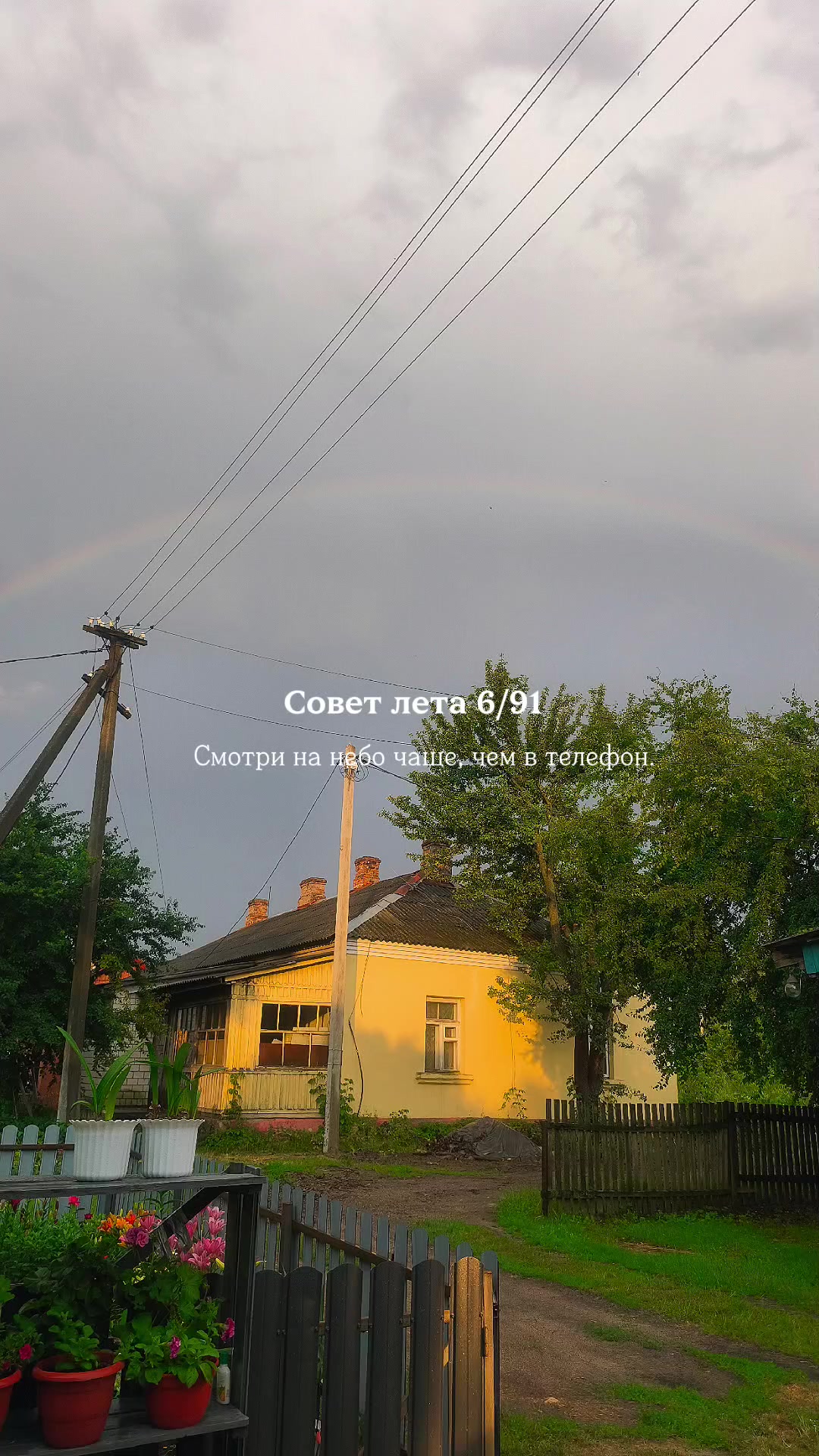 @Таня