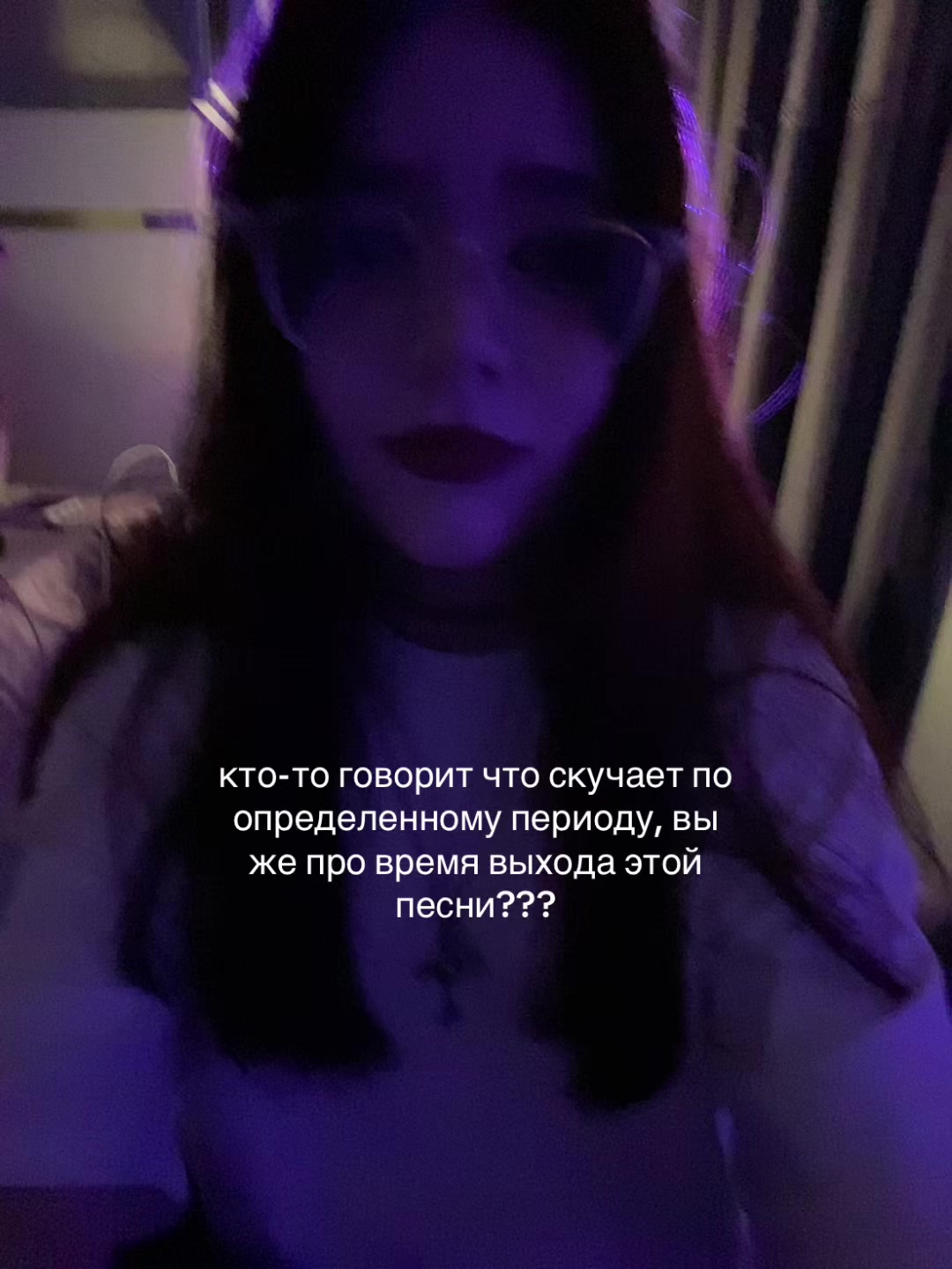 @маша сахар | BYLER FOREVER