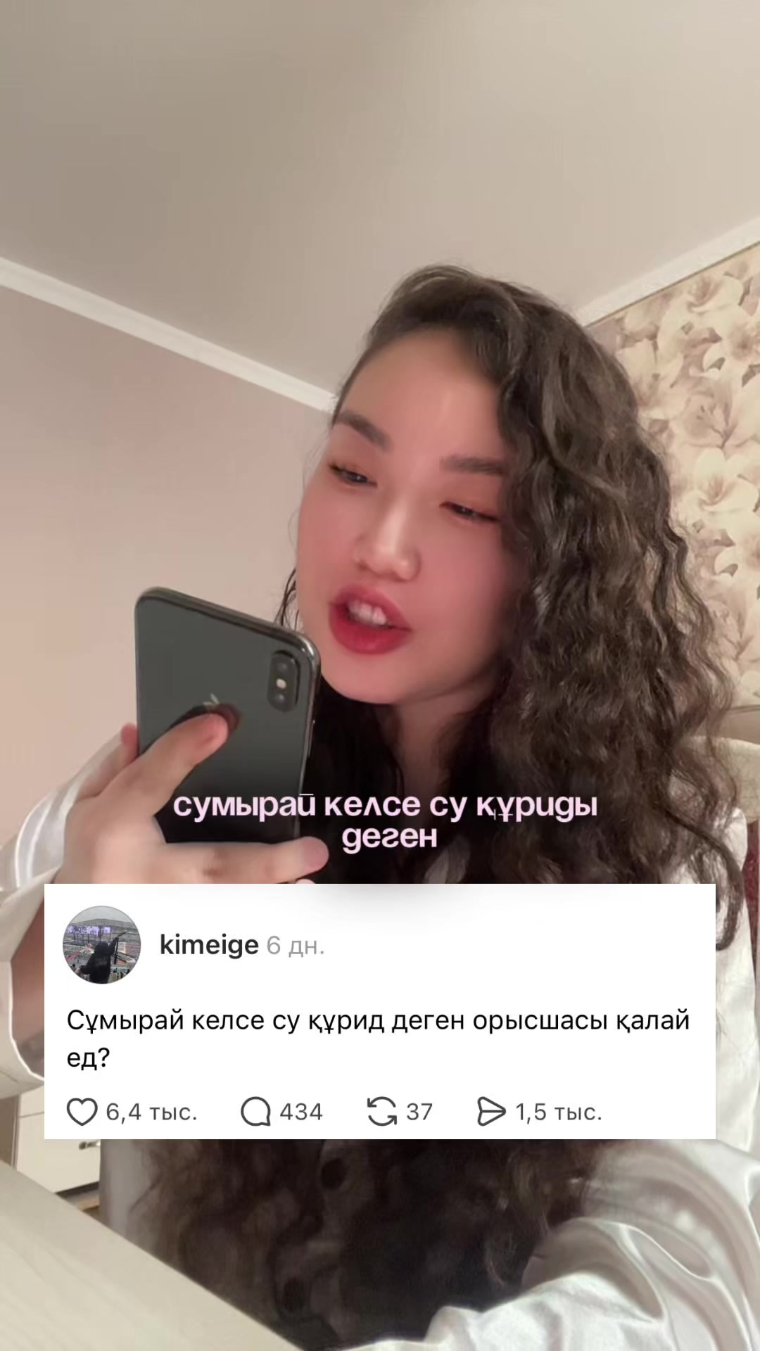 @inursv2 inst💋