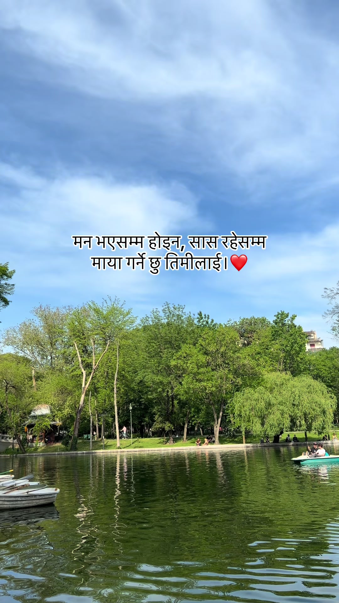 @Bishu Shrestha