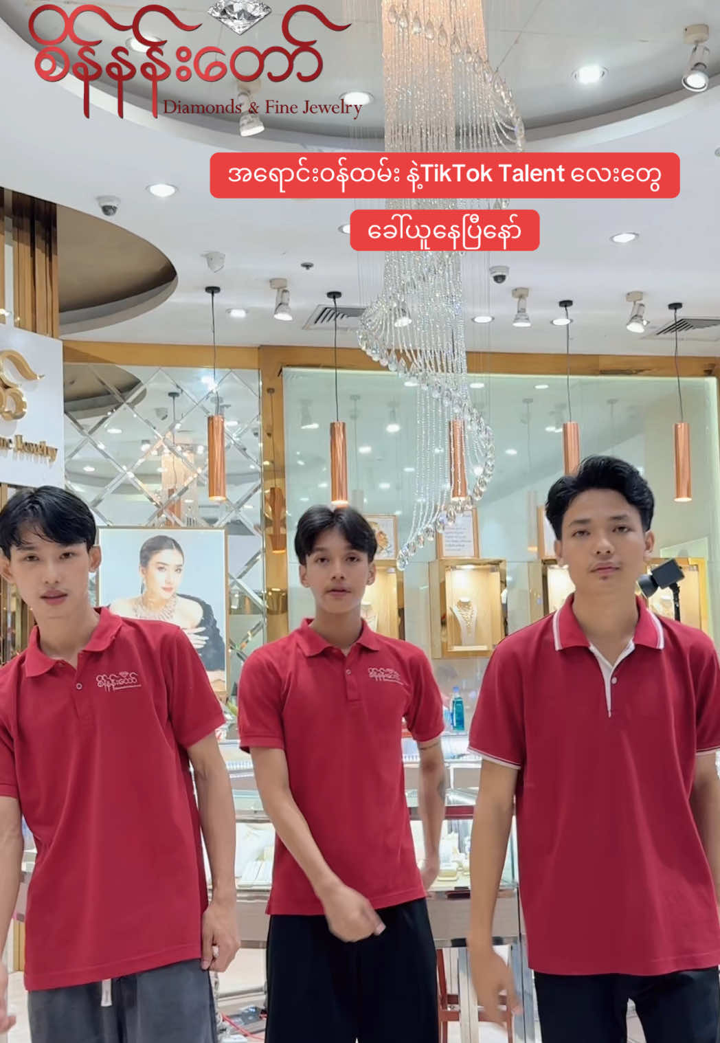 @Sein Nan Daw