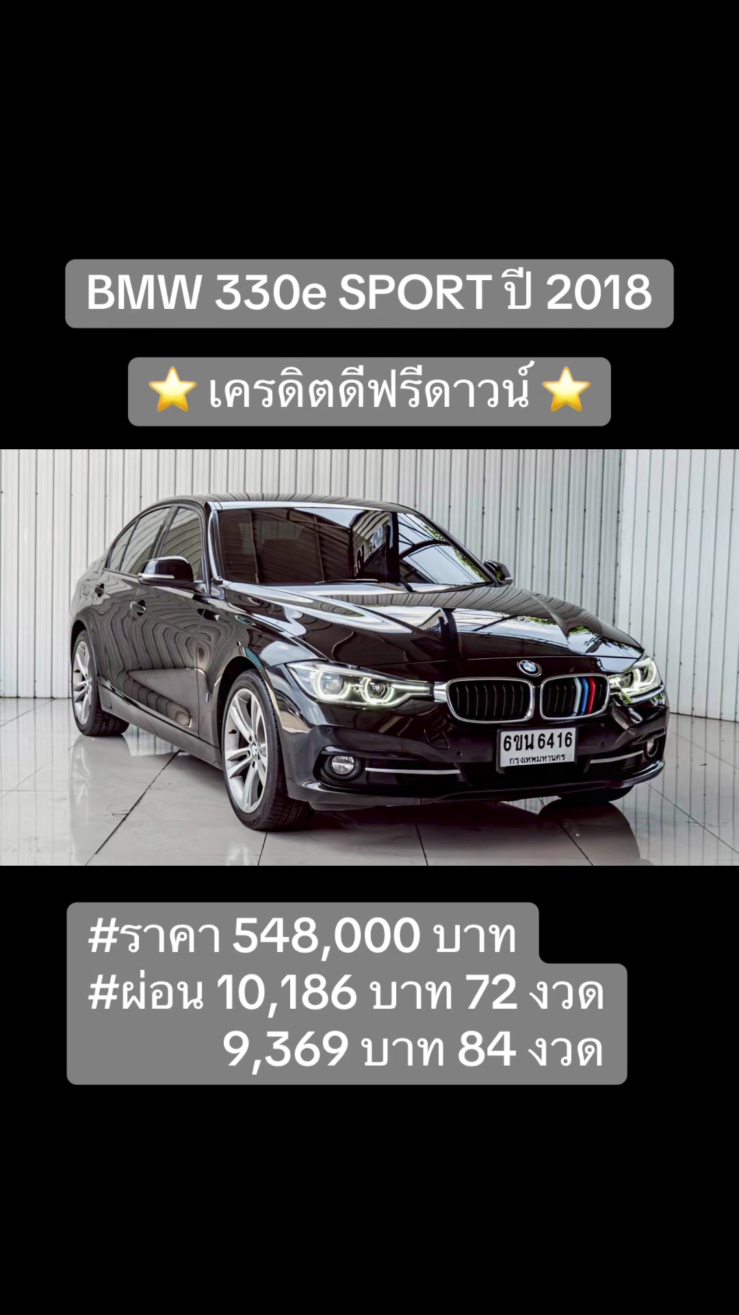 @Cars for sale by BM