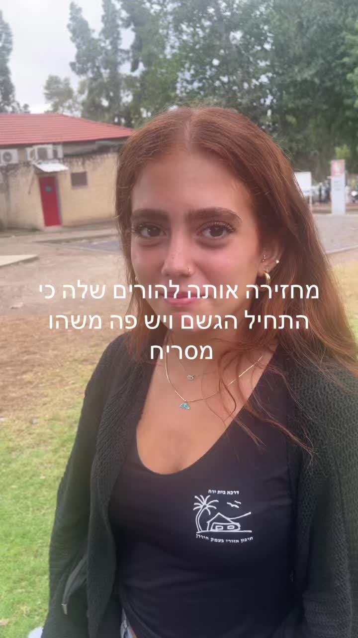 @gil shilo :)
