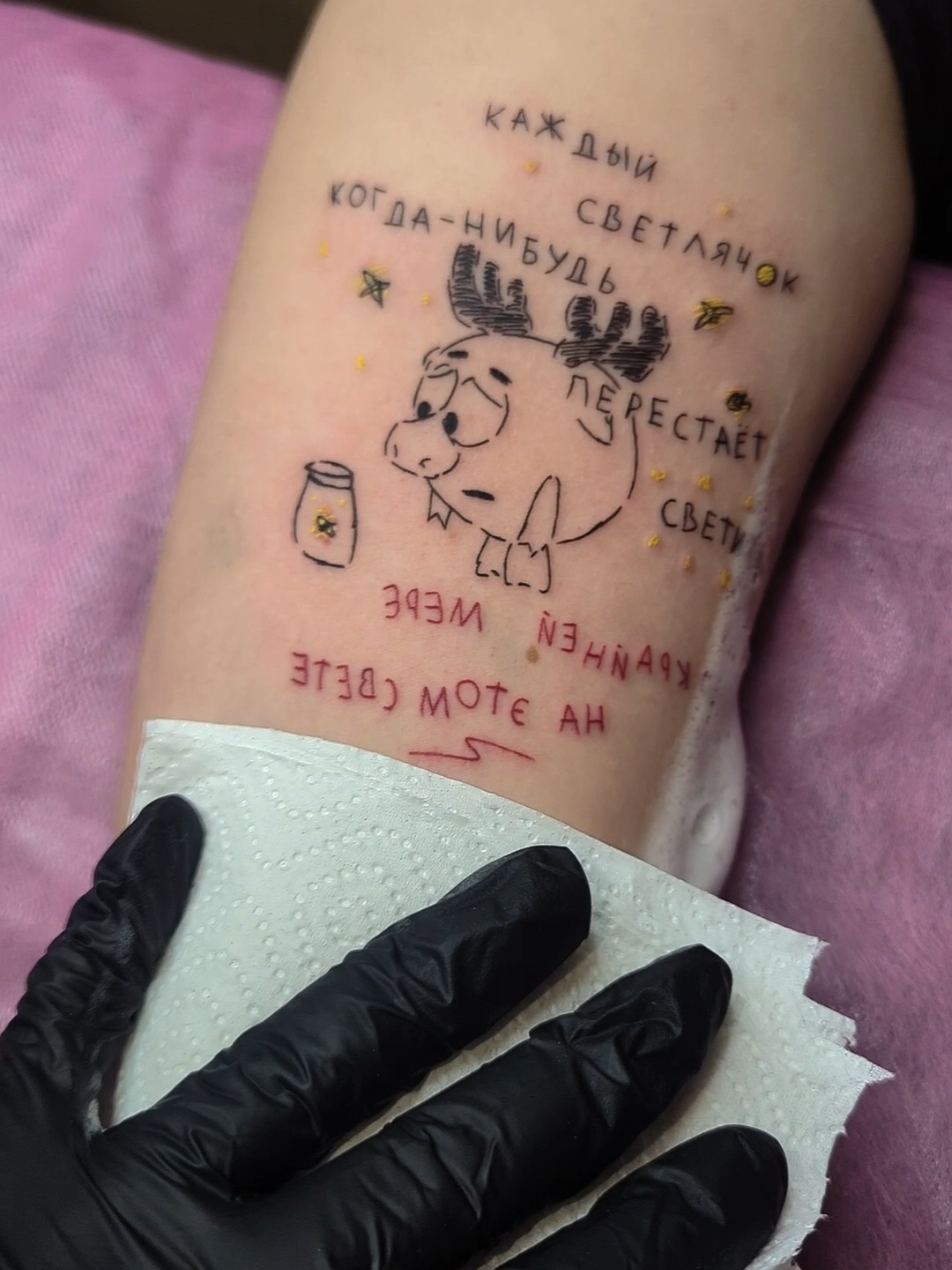 @alittledeath tattoo