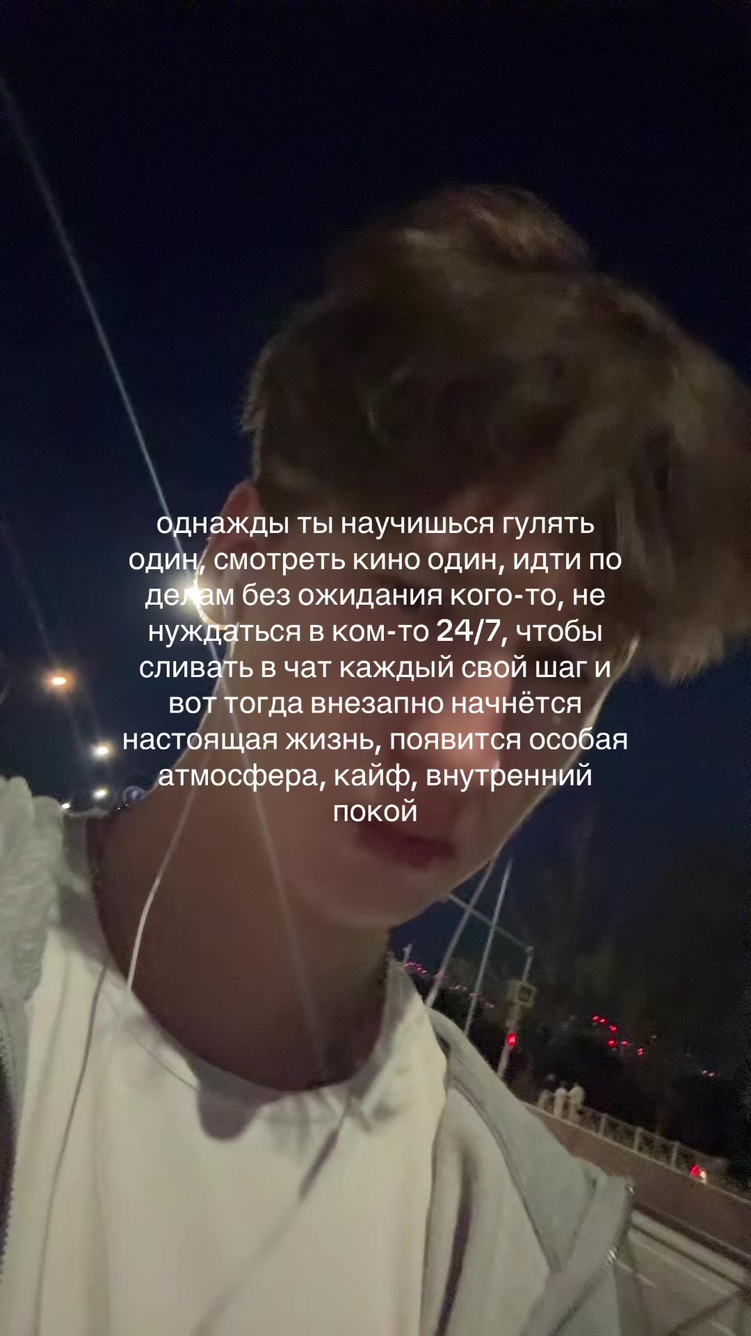 @тгк: никита лелик
