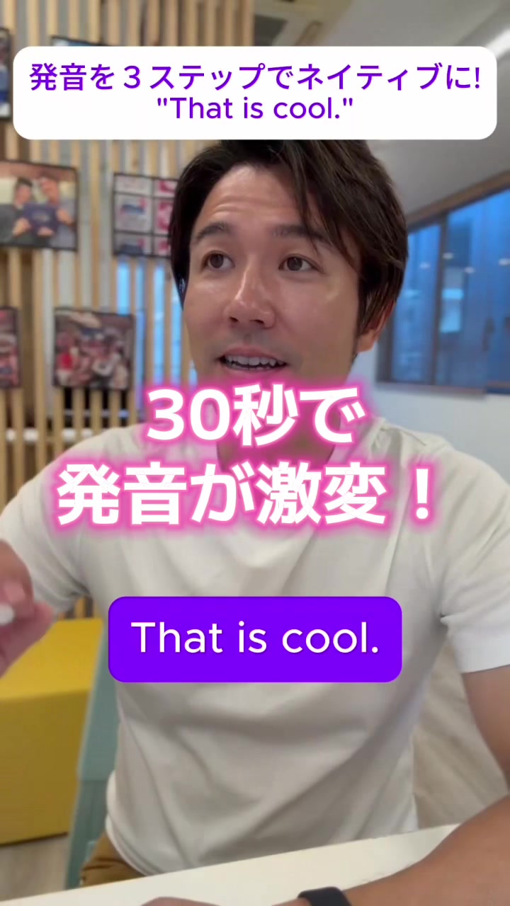 @ジョシュア 英会話講師