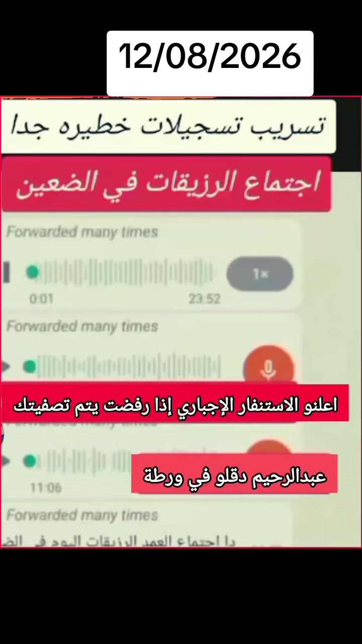 @كبشرة العمالقه اخو الشهيد ✌️💪