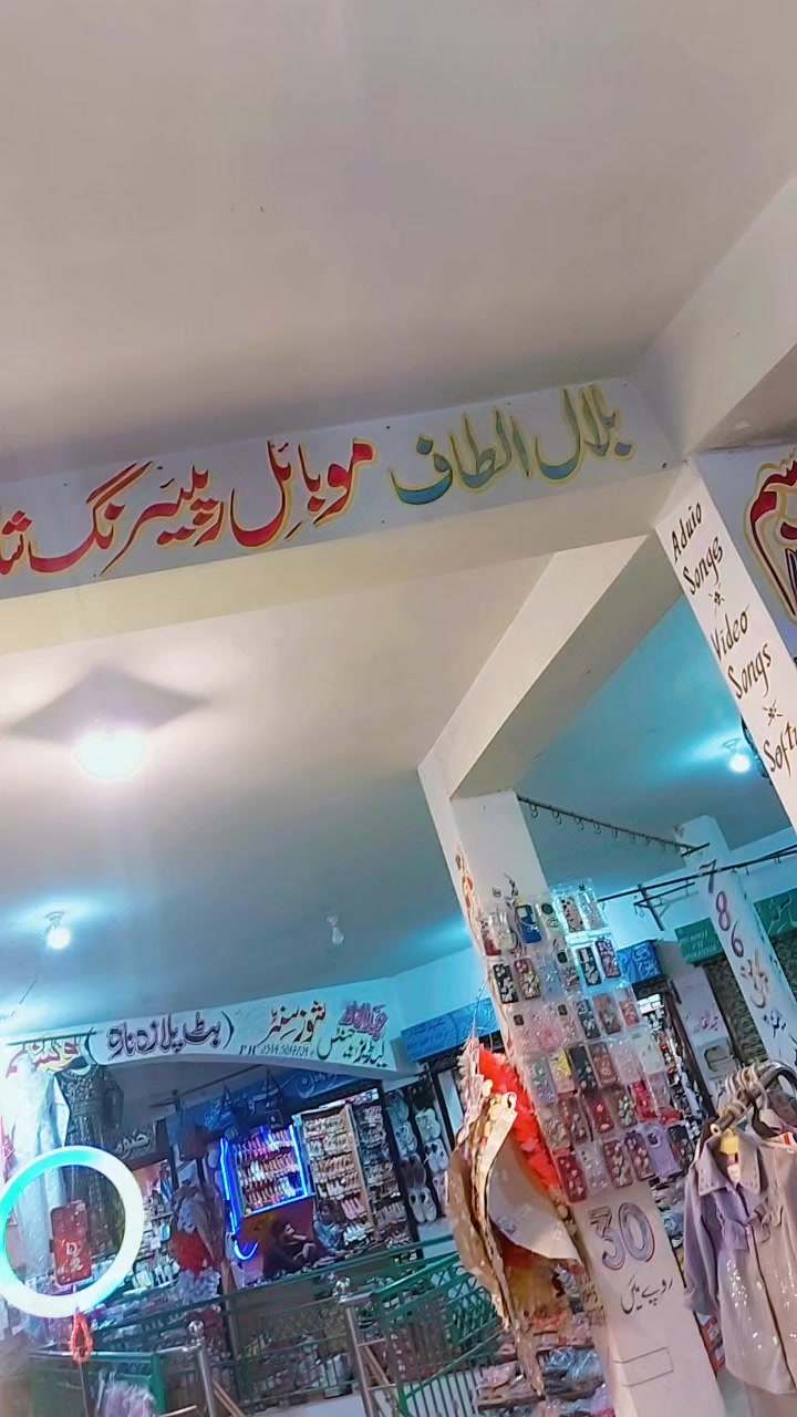 @baliاحبك