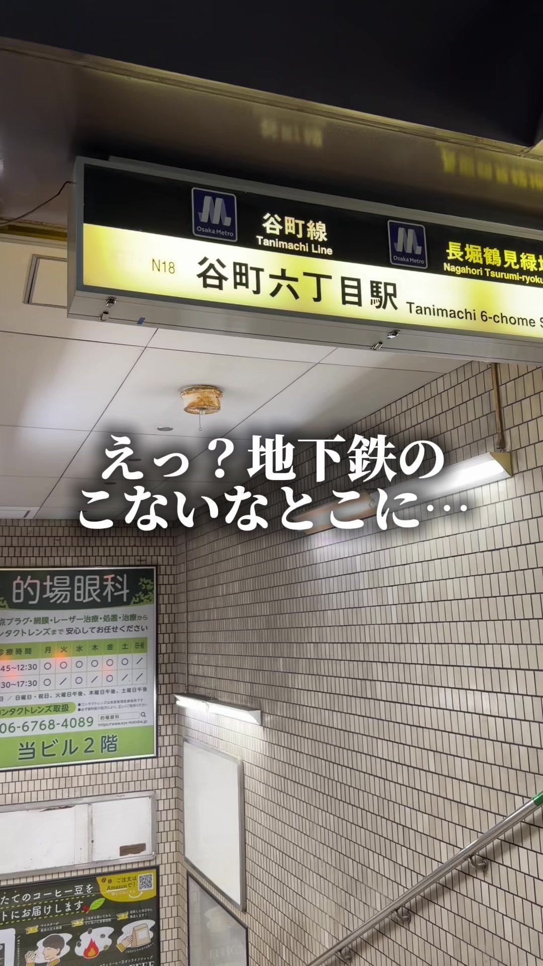 @セバ【大阪グルメ王関西グルメ王におれはなる】