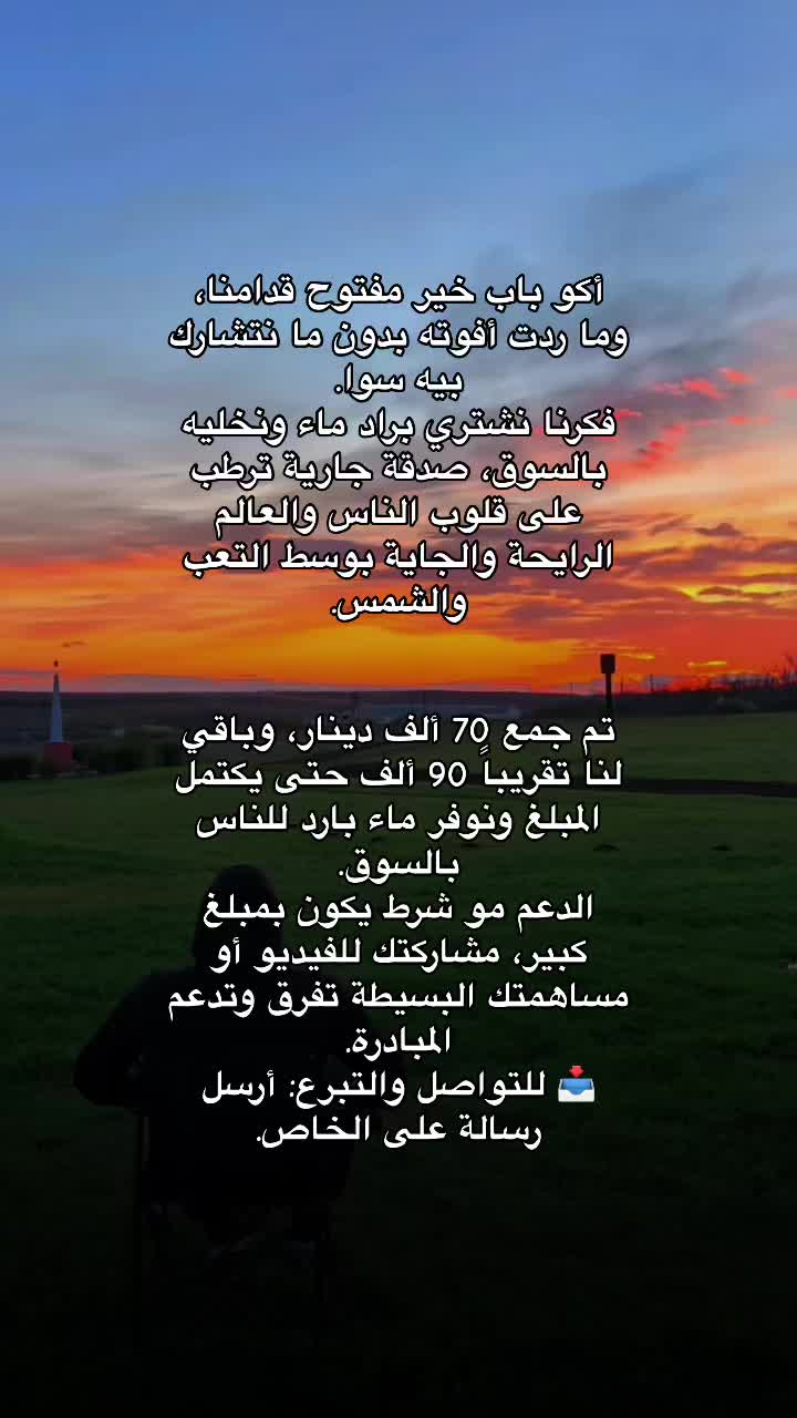 @حمِـيد