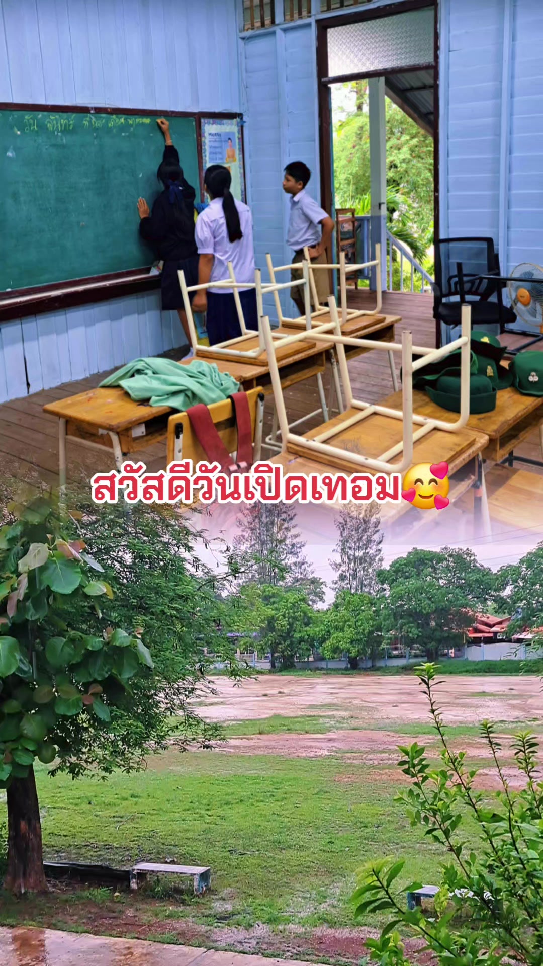 @khwanjai🥰