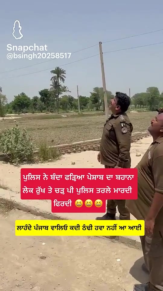 @☬ ਜੱ🦅ਟ ☬