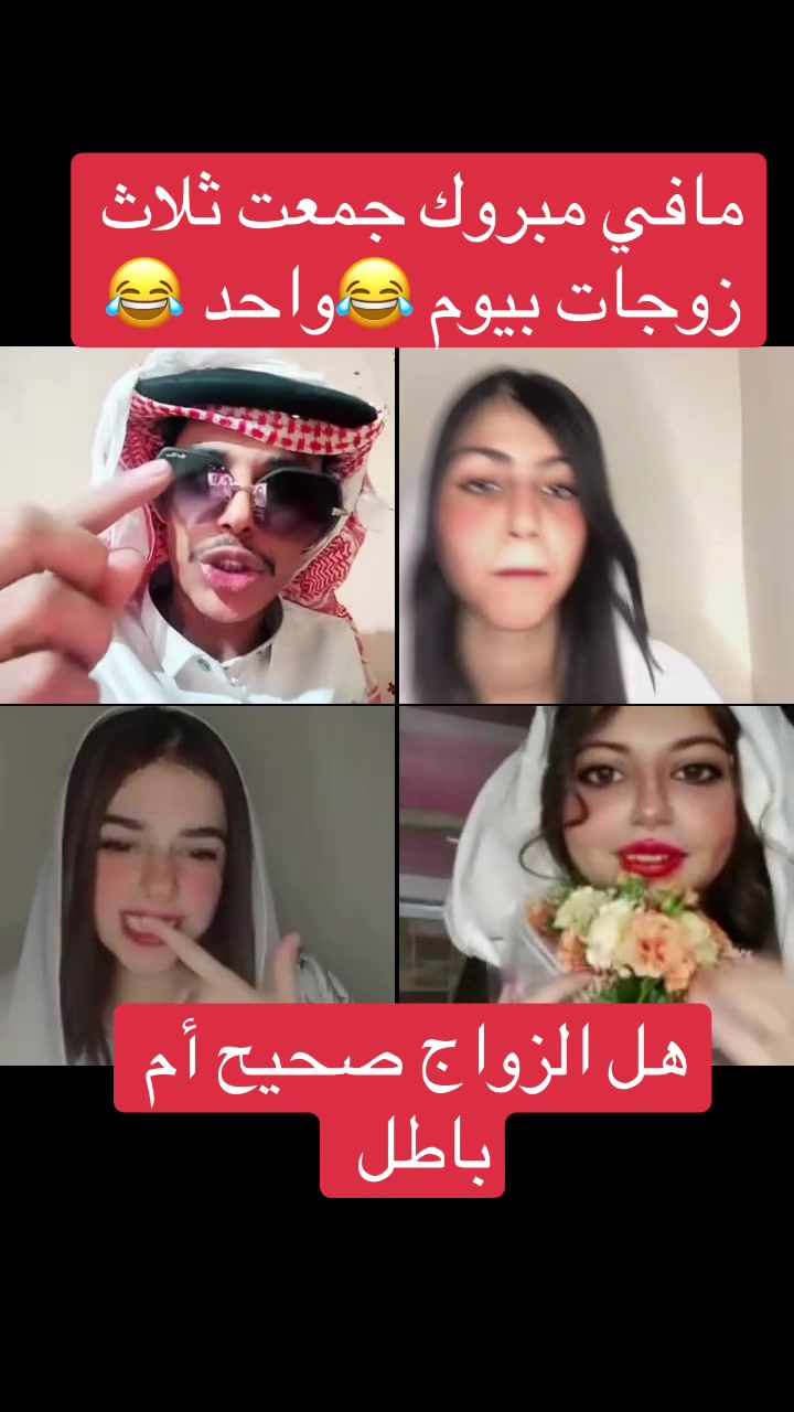 @ابوشعنون المليار دير الفقير😂