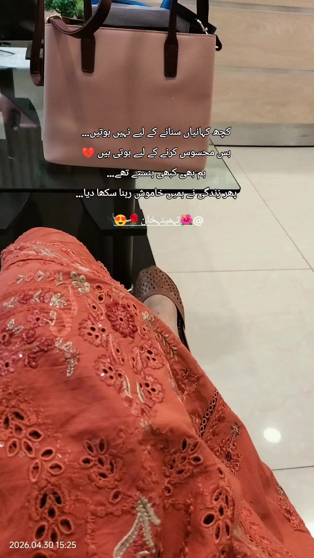 @🌺تہمینہ خان🌹😍