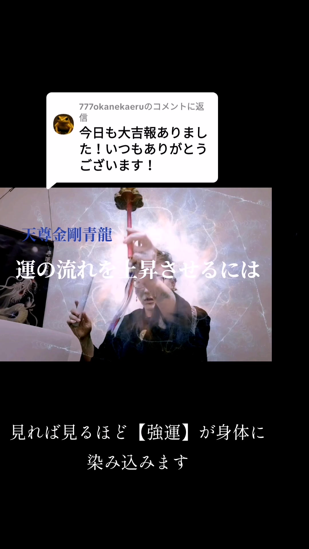 @開運の黄金らいおん