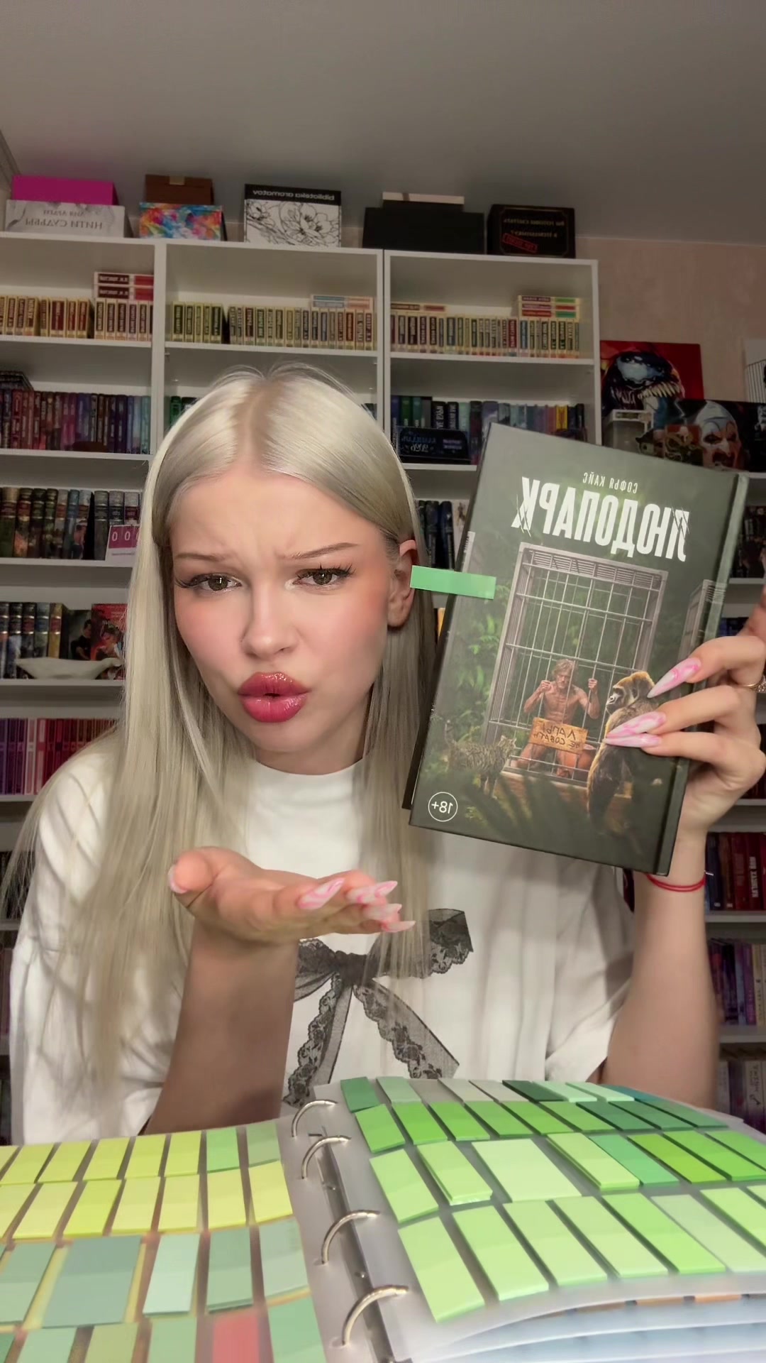 @В книжной стихии