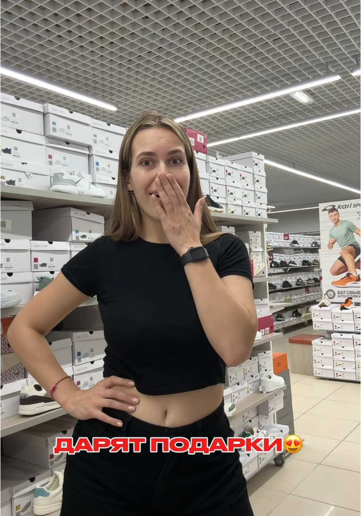 @shmotnicanya